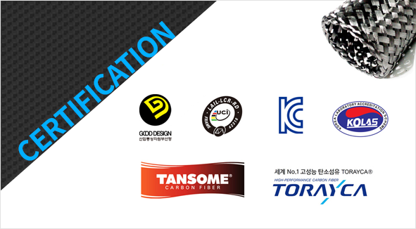 CERTIFICATION- 세계NO.1 고성능 탄소섬유 TORAYCA, High-performance carbon fiber- TORAYCA, 수상 내역 UCI, GOOD DESIGN, KOLAS, K 에서 수상했습니다.